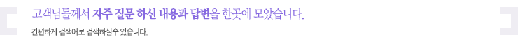 부연설명