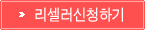 신청하기 